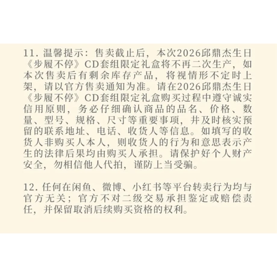 69e1e1606396ba197b0928cb