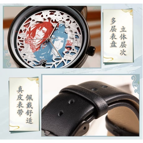 魔道祖師（幸运石）★ 腕時計（君相望・多层石英表）《君相望・多层石英表》