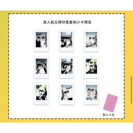 U!Magazine ★ 雑誌（上村謙信&本島純政・表紙）《SU!Magazine・封面：上村谦信&本岛纯政》【予約商品・メーカー予約締切後45日以内の発送予定】