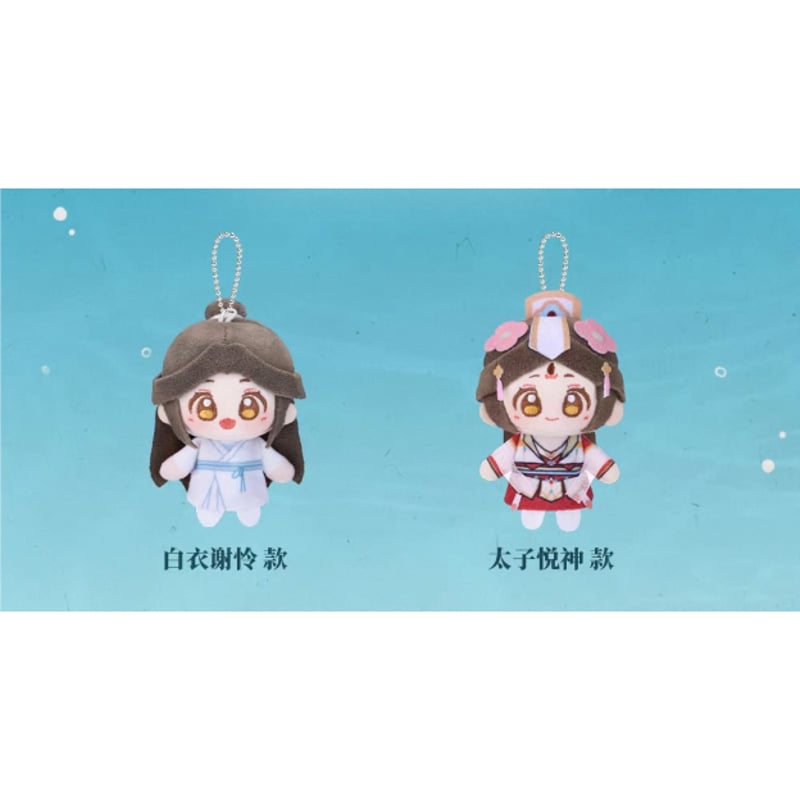 天官賜福（MiniDoll）☆ ぬいぐるみ ストラップ（指偶挂件・8cm