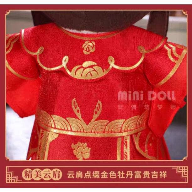 ぬい・SALE 】天官賜福（MiniDoll）☆ 婚礼衣装・謝怜（20cm