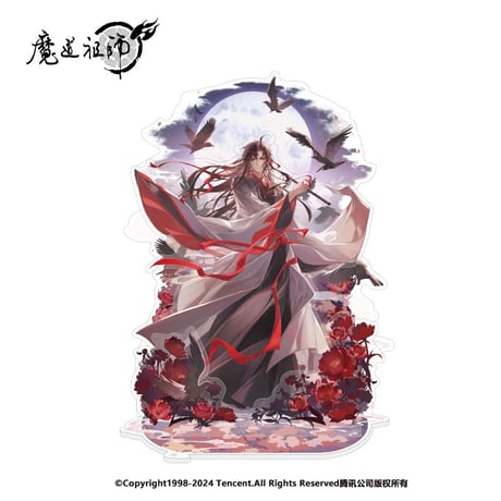 魔道祖師（南漫社）★ 2024 魏无羡生贺 【 01 】 アクリルスタンド《2024 魏无羡生贺系列・立牌》
