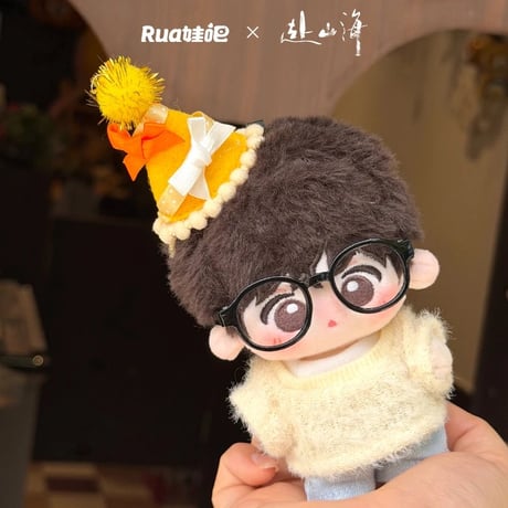 【 赴山海の同シリーズのぬいぐるみ以外との同梱不可 】赴山海（Rua娃吧） ★ ぬいぐるみ（約10cm）《棉花娃娃（約10cm）》【予約商品・10月〜11月以降の発送予定】