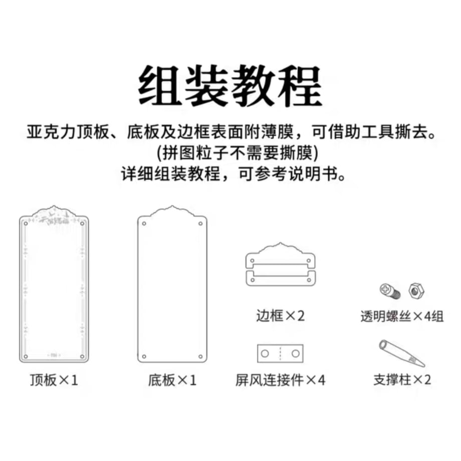 670294a2b4982d0957e67024