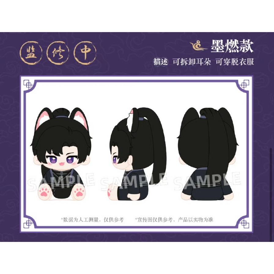 二哈和他的白猫師尊 缶バッジ 特典 ブロマイド 連動特典 まとめ売り⑦ 二哈和他的白猫師尊 | ステラワース