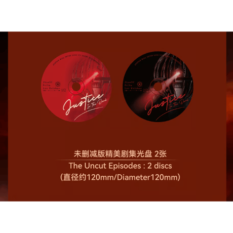 第2期・販売分【 他商品との同梱発送不可 】光・渊 ★ DVD BOX【 01 】 初见・光渊《DVD 典藏礼盒 ① 初见・光渊》【予約商品・11月〜12月以降の発送予定】