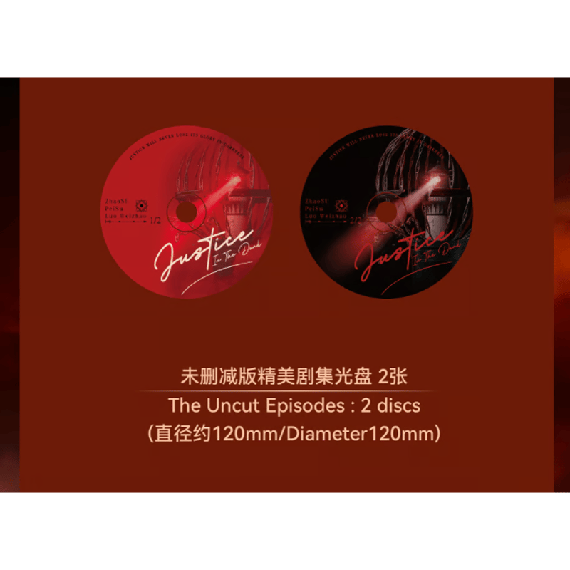 第2期・販売分【 他商品との同梱発送不可 】光・渊 ☆ DVD BOX【 01