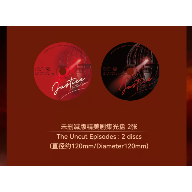 第2期・販売分【 他商品との同梱発送不可 】光・渊 ☆ DVD BOX【 01