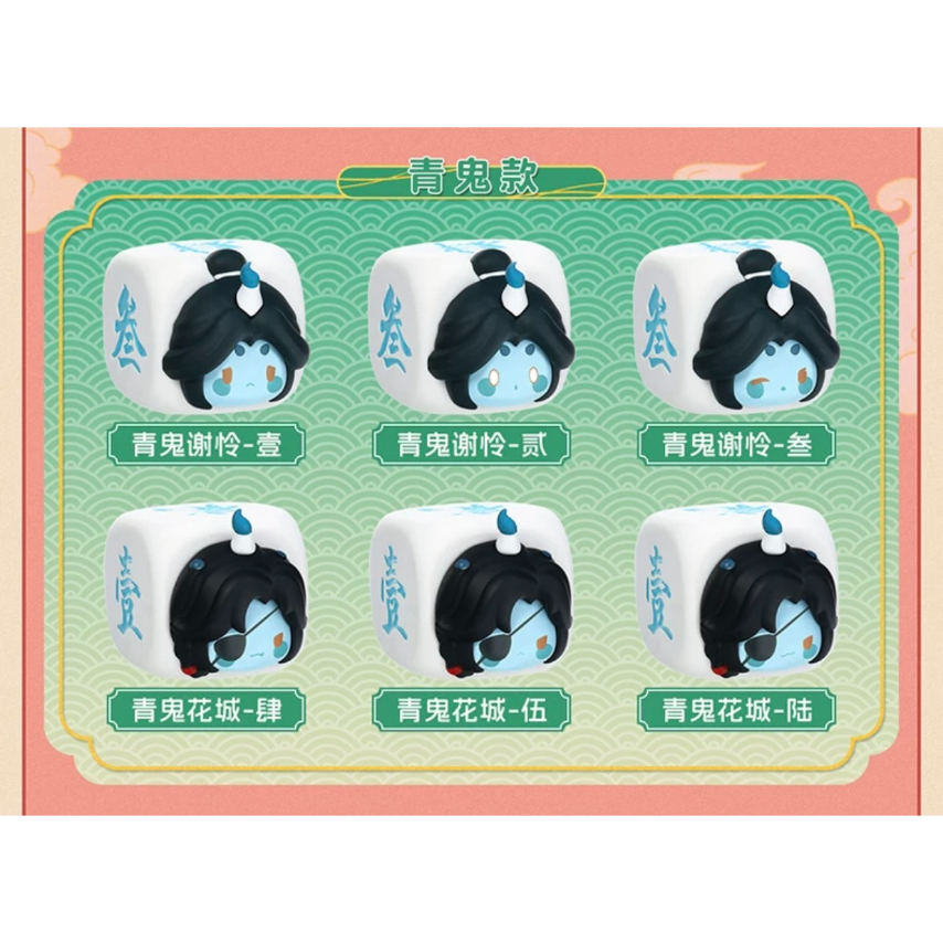天官賜福(bili bili・玩点无限)☆ サイコロ(キャンディー風 天官賜福(bili bili・玩点无限)☆ サイコロ(キャンディー風