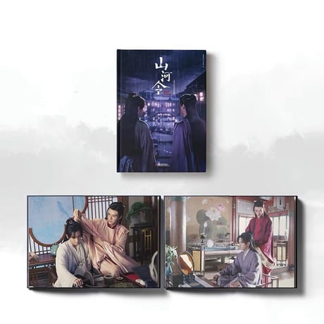 【 アウトレット品・他商品との同梱不可 】山河令 ★ 写真集《江湖记实录・写真集》