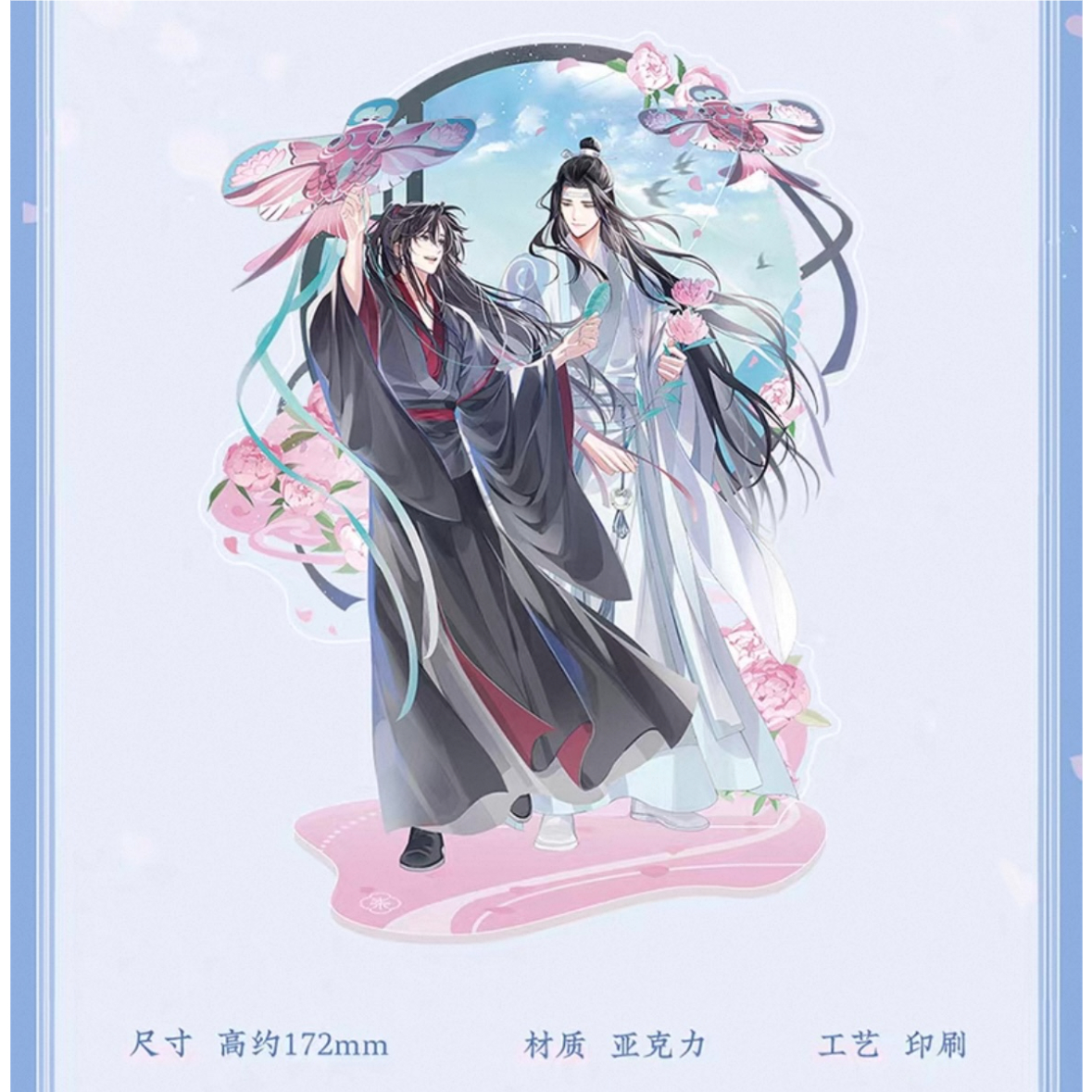 魔道祖師 アクリルスタンド 缶バッジ ポスター 漫画 特典 色紙 特装版 カード 魔道祖師 阿箐 完結記念展 公式茶屋 入場特典 コースター 色紙 缶