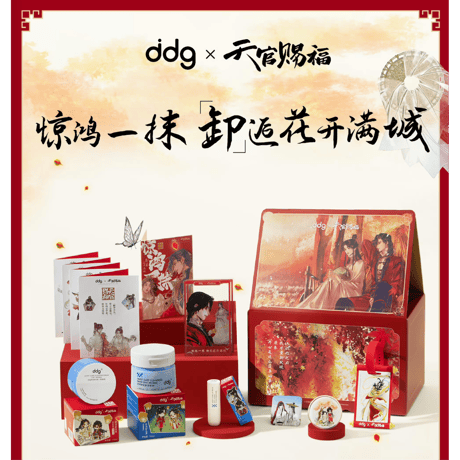 天官賜福　ベトナム　セット 天官賜福 ベトナム セット Amazon.co.jp: 天官賜福 ベトナム版 グッズ