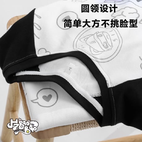 【 アウトレット品・他商品との同梱不可 】HZ BAO BAO ★ ルームウェア（逐野拼色家居服睡裙）《家居系列・逐野拼色家居服睡裙》