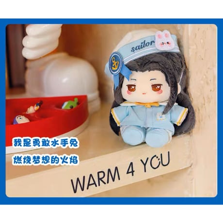【 公式アイテムではございません 】（kaze） ★ 衣装セット（セーラー）【 10cm ぬい用 】《奶呼呼・10cm 勇敢水手兔娃衣》