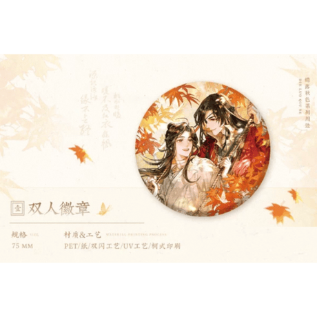 天官賜福（觅星社）★ 蝶落秋色 【 01 】 缶バッジ《蝶落秋色系列・徽章》【予約商品・メーカー発送目安：ご注文日より30日以内】