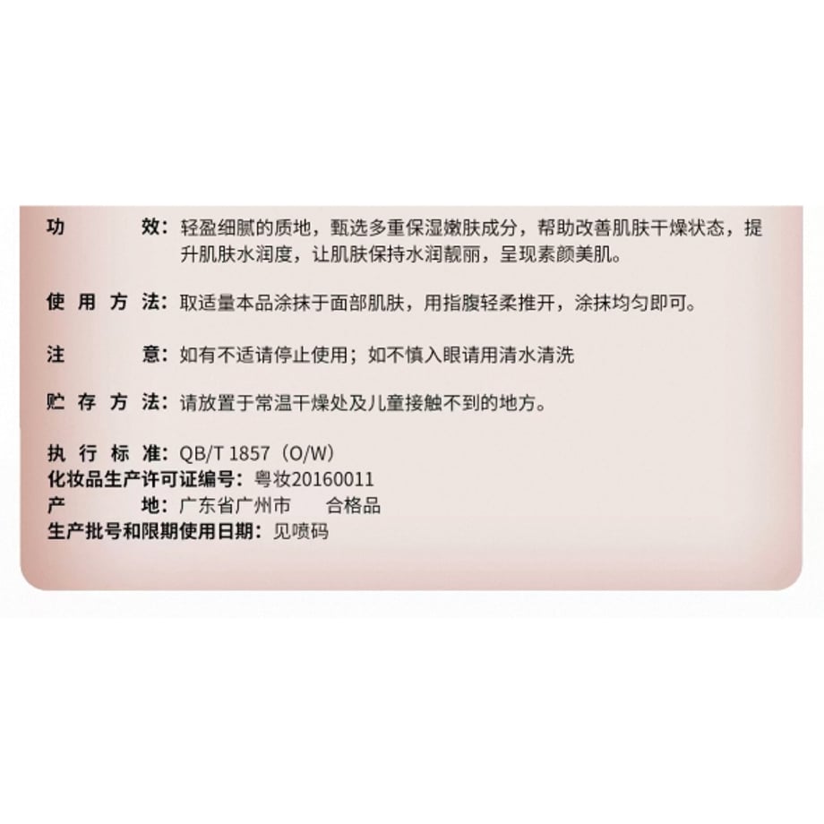 69f5a61d9353254da1f43e6c