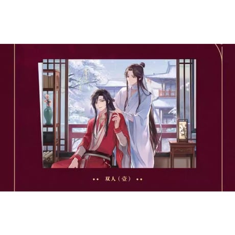 【 第2期・販売分 】天官賜福（三月兽）★ 导花一梦 【 12 】 ファイル　※PP《导花一梦系列・文件夹》