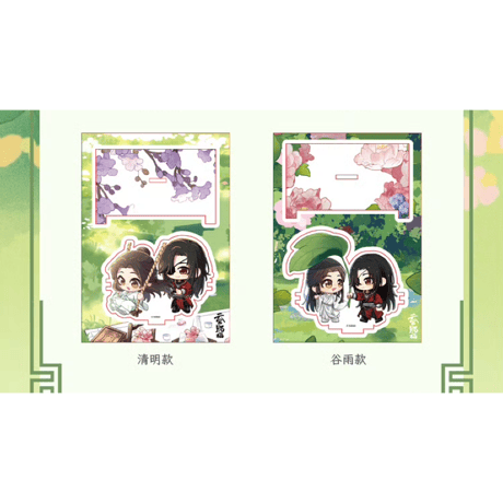天官賜福（包包的谷）★ 节气之春 【 01 】 ミニ・アクリルスタンド《节气之春系列・立牌》