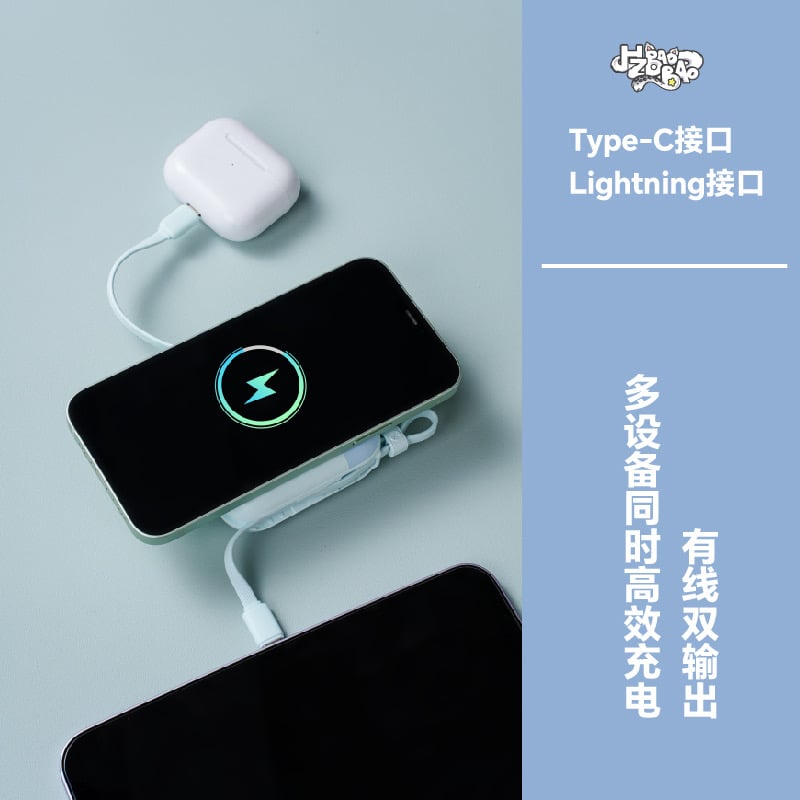 HZ BAO BAO ☆ モバイルバッテリー ※ワイヤレス充電対応《文创