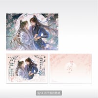 二哈和他的白猫师尊（千禾星摇 × 栗汀）★ 月下告白 【 02 】 色紙　※紙製《月下告白系列・色纸》【予約商品・メーカー発送目安：ご注文日より120日以内】