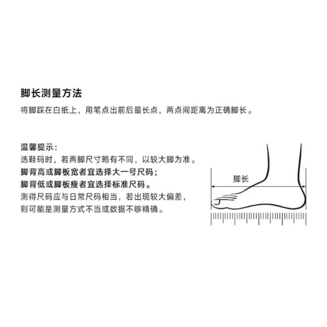 【 倉庫在庫のみ 】王一博・代言人（安踏） ★ 四周年記念シューズ（通常版）【 女性用 】《四周年特殊配色・常规版鞋》
