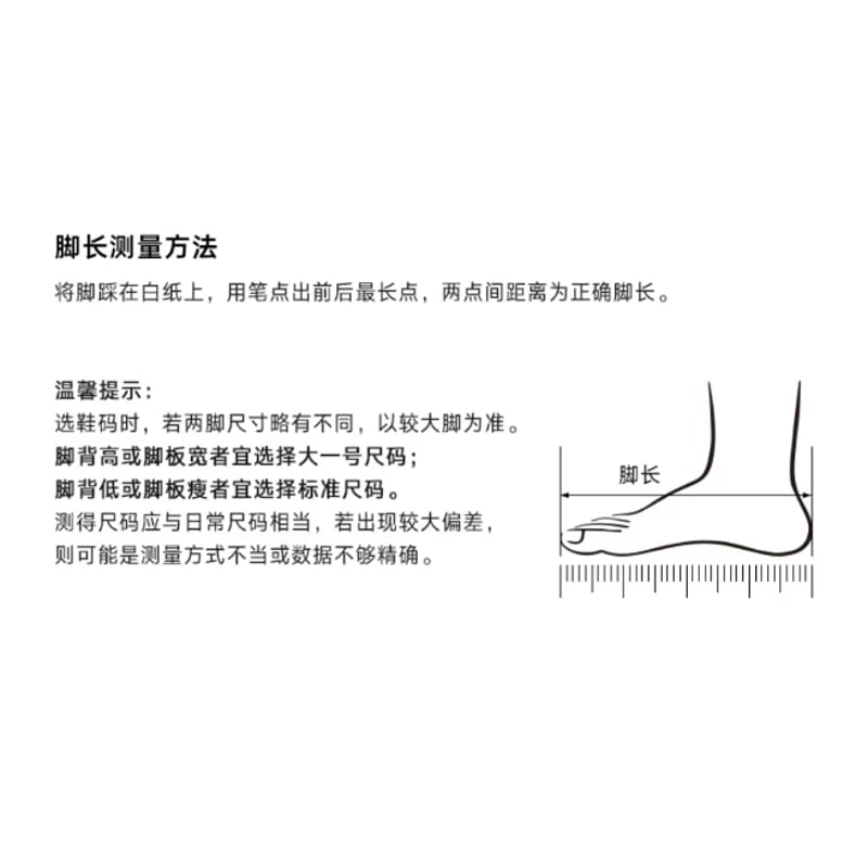 倉庫在庫のみ 】王一博・代言人（安踏） ☆ 四周年記念シューズ（通常