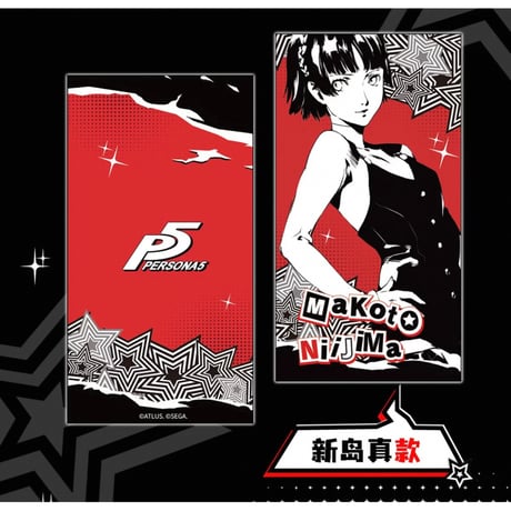 ペルソナ・女神异闻录（SEGA）★ ペルソナ・5・ロイヤル 【 12 】 コレクションカード（B版）　※アクリル《女神异闻录 5 皇家系列・收藏卡（B版）》【予約商品・11月以降の発送予定】