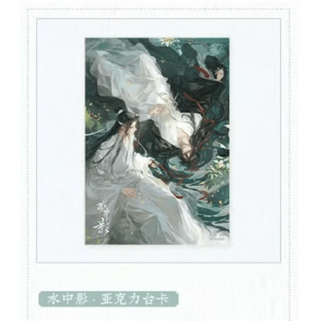 魔道祖師（觅星社）★ 水中影 【 06 】 カード　※アクリル《水中影系列・亚克力台卡》【予約商品・メーカー発送目安：ご注文日より30日以内】