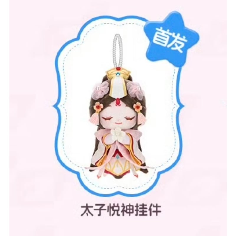 第3期・販売分 】天官賜福（MiniDoll）☆ ぬいぐるみストラップ
