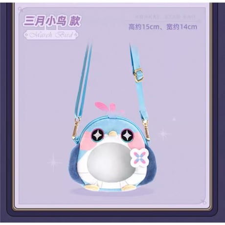 崩坏：星穹铁道（miHoYo） ★ 叽米的会客室 【 01 】 多機能ミニバッグ《叽米的会客室 系列・多功能 mini 包》【予約商品・メーカー発送目安：ご注文日より200日以内】