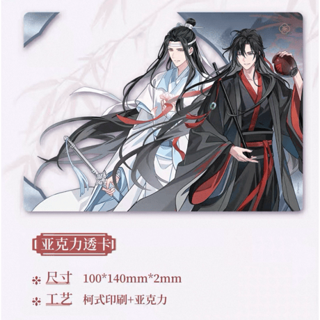 魔道祖師 カード まとめ売り グッズ-カード】大河幻想ラジオドラマ魔道祖師 箔押し風チケット