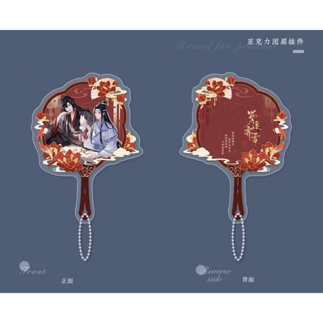 【 第2期・販売分 】魔道祖師（苍妹儿）★ 罗浮霁雪 【 11 】团扇ストラップ　※アクリル《罗浮霁雪系列・团扇挂件》