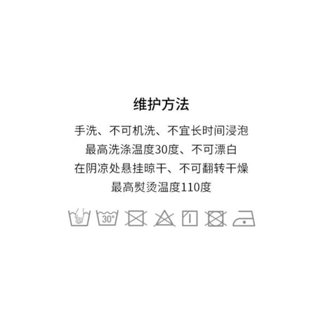 EHz・Z ★ 流光乐园 【 03 】 長袖・シャツ（绣花）《流光乐园・绣花衬衫》【予約商品・ 発送日未定】