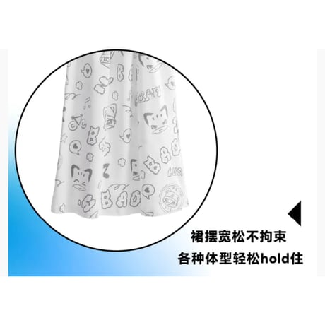 【 アウトレット品・他商品との同梱不可 】HZ BAO BAO ★ ルームウェア（逐野拼色家居服睡裙）《家居系列・逐野拼色家居服睡裙》