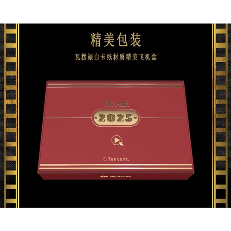 魔道祖師 巳年新年 BOX 魔道祖師（腾讯）☆ カレンダー（2025年）※アクリル＋紙《日历