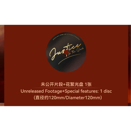 第2期・販売分【 他商品との同梱発送不可 】光・渊 ★ DVD BOX【 02 】 深渊・共鸣《DVD 典藏礼盒 ②深渊・共鸣》【予約商品・11月〜12月以降の発送予定】