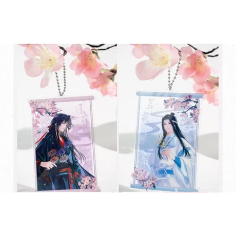 魔道祖師（觅星社）★ 风舞年花 【 03 】 ストラップ（2種セット）　※アクリル《风舞年花系列・挂件套组》【予約商品・メーカー発送目安：ご注文日より30日以内】