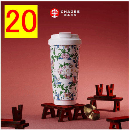 霸王茶姬（CHAGEE） ★ 【 02 】城市限定・タンブラー（大・515ml）【 No.01 - 20 】《城市桌面杯（515ml）》【予約商品・7月以降の発送予定】