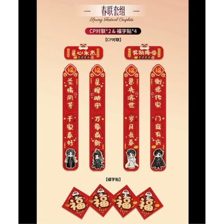 【 他商品との同梱発送不可 】DESIRE4 ★ 2026年 新年限定 BOX（D一年：永恒开端）《新年限定系列・礼盒套装（D一年：永恒开端）》【予約商品・4月以降の発送予定】