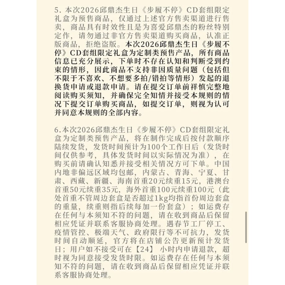 69e1e1606396ba197b0928cb
