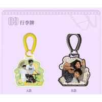 逆爱（逆愛・Revenged Love）★ 場販周辺【 09 】 スーツケースタグ　※PP《行李牌》【予約商品・5月〜6月以降の発送予定】