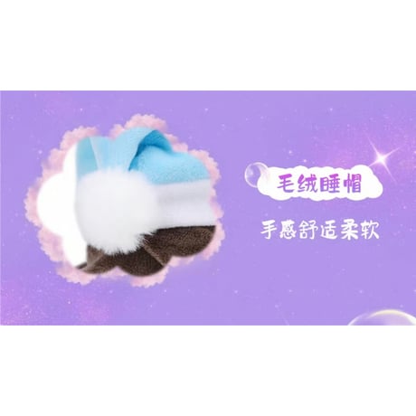 天官賜福（MiniDoll）★ ぬいぐるみ ストラップ（绒绒甜梦・約15cm）※ブラインド形式《绒绒甜梦系列・躺躺毛绒挂件盲盒（15cm）》