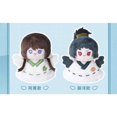 魔道祖師（NICE FUN） ★ てるてる坊主風・ぬいぐるみ ストラップ（晴天）《晴天娃娃系列・毛绒挂件》