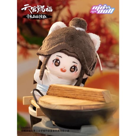 天官賜福（MiniDoll）★ ぬいぐるみ・ストラップ（10cm）海星体②《【 动画版 】海星体・棉花娃娃》
