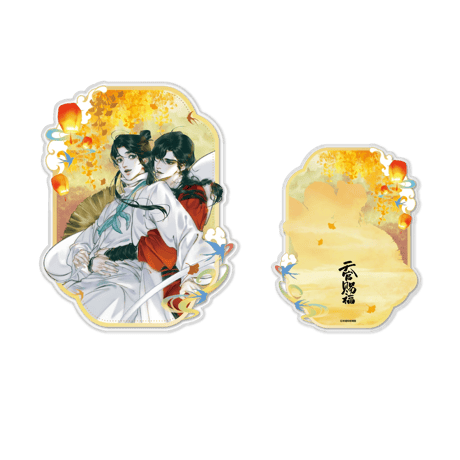 時光代理人　流砂ブロック 時光代理人,アクリルスタンド | 四つ葉グッズショップ
