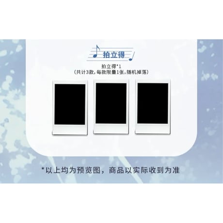李沛恩・関連商品 ★ 2026 李沛恩生日・CDアルバム（充沛的爱意）《2026 李沛恩生日「充沛的爱意」CD套組限定礼盒》【予約商品・メーカー発送目安：ご注文日より100営業日以内】