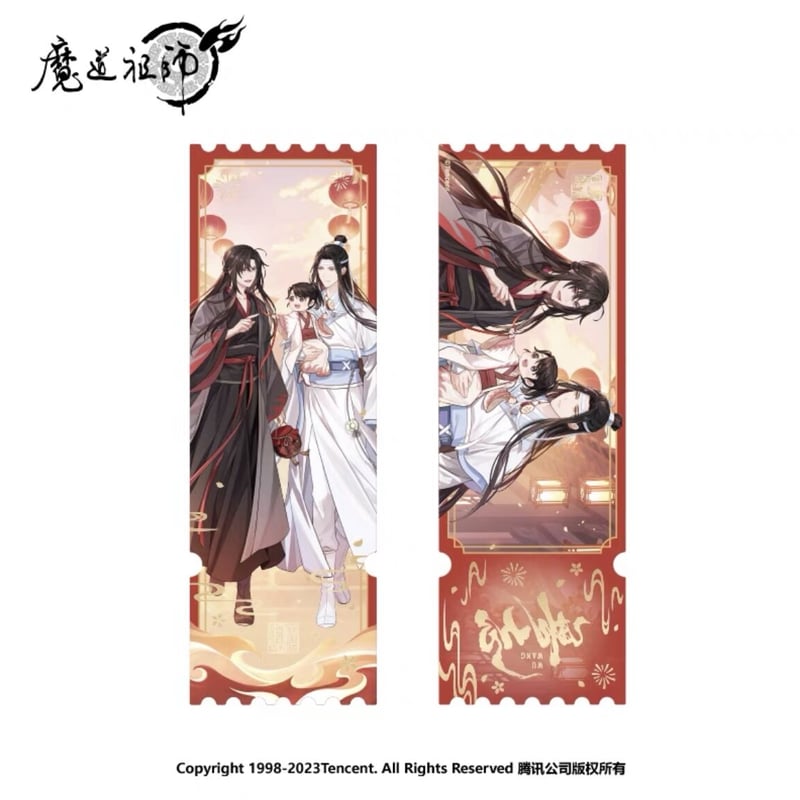 魔道祖師（南漫社）☆ 无忘 【 10 】 流砂チケット ※アクリル《无忘