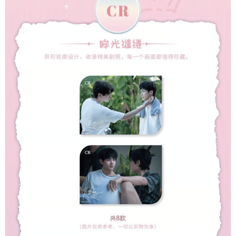 逆爱（兴娱斋）☆ 【 07 】 トレーディングカード（第2弾）【 BOX