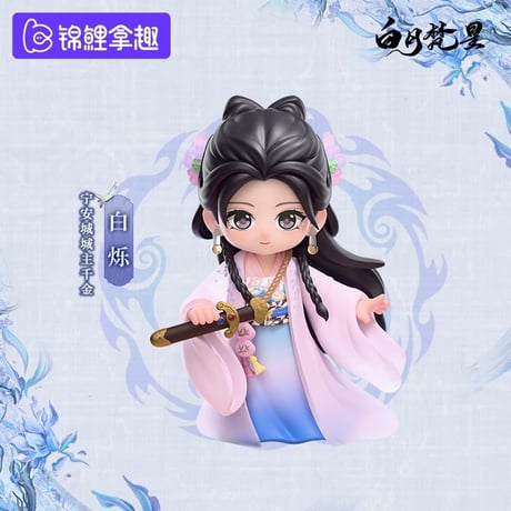 白月梵星（锦鲤拿趣） ★ フィギュア《手办》【予約商品・メーカー発送目安：ご注文日より150日以内】