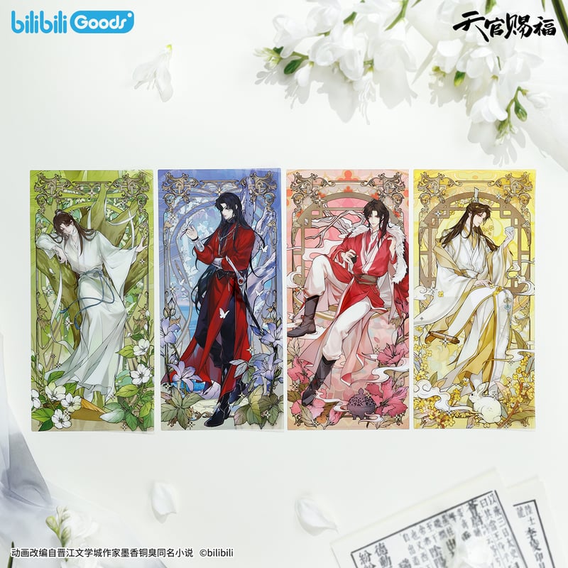 ◎ 】天官賜福（bilibili Goods）☆ 四时花令 【 07 】 ポスター ※P